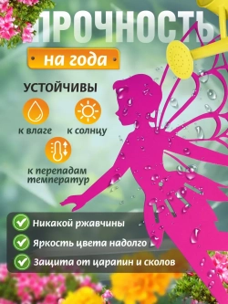 Феи комплект 3 шт розовые