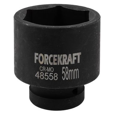 Головка ударная 1'', 58мм (6гр.) FORCEKRAFT FK-48558