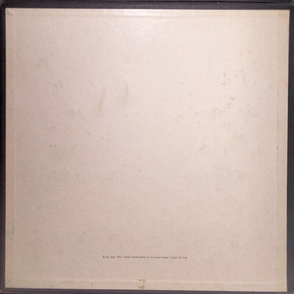 Генрик Шеринг / И. С. Бах: Сонаты И Партиты Для Скрипки Соло, BWV1001-1006 (3LP)