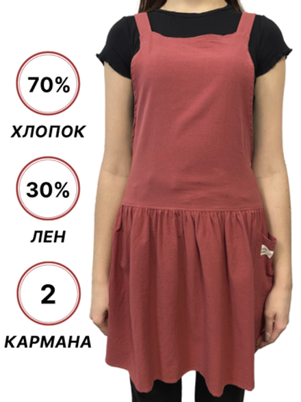 Фартук с юбкой, лен, цвет красный, CGPro