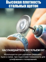 Набор щеток XCAN для дрели, плоских латунных, 10 шт., хвостовик 3 мм