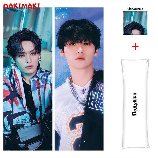 Дакимакура Ли Минхо (Ли Ноу) Стрей Кидс арт. 1264