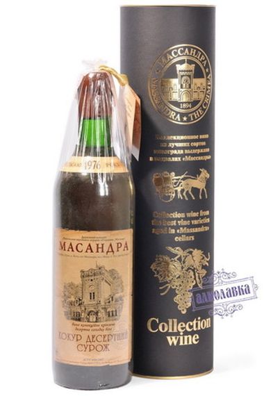 Вино коллекционное крепкое Кокур десертный Сурож Массандра 1976 год белое 0,7л 16%