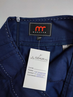 Юбка M.Reason лаконичная 44 размер