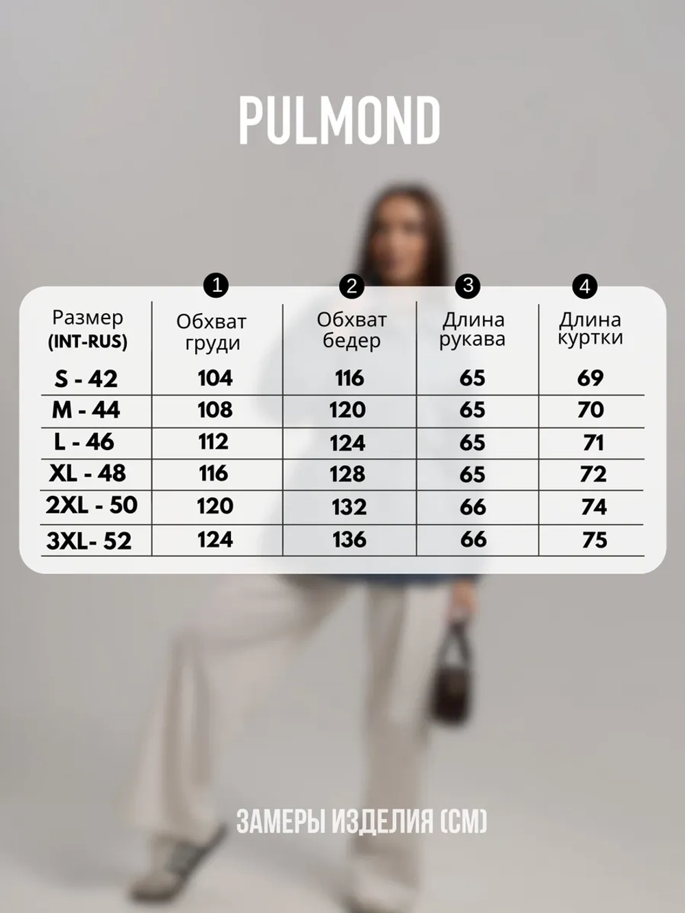 Ветровка удлиненная с капюшоном