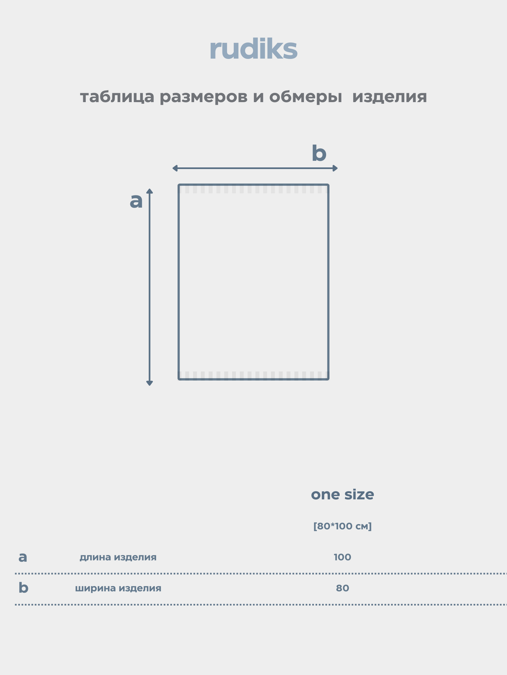 Вязанный плед Тюльпаны