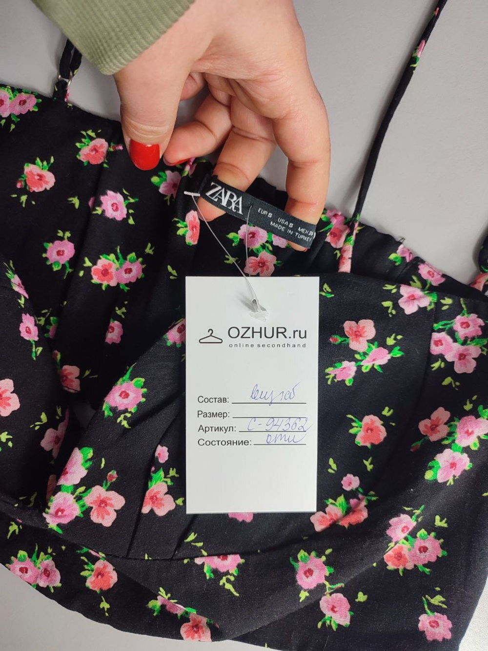 Топ Zara с цветочным принтом 38 размер