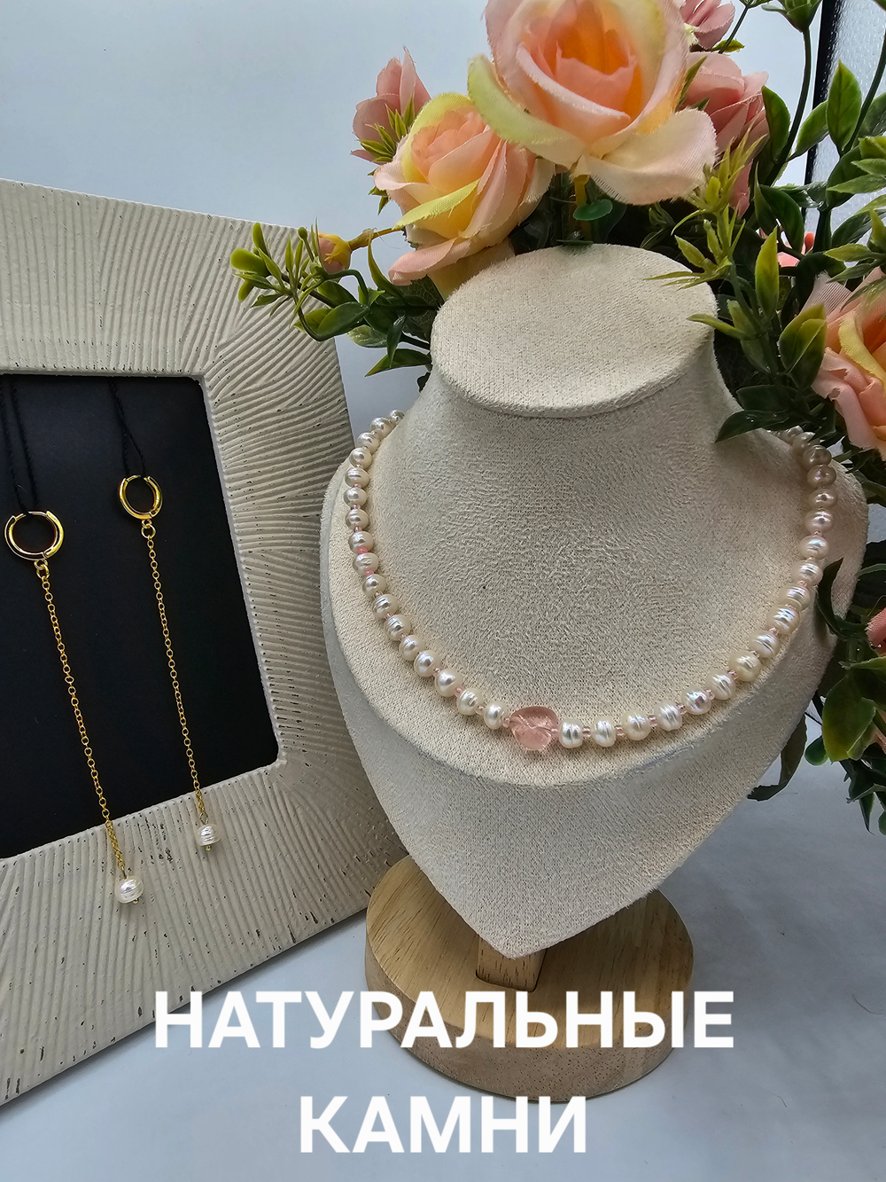 Колье авторское ручной работы из культивируемого жемчуга "Не идеальная я"