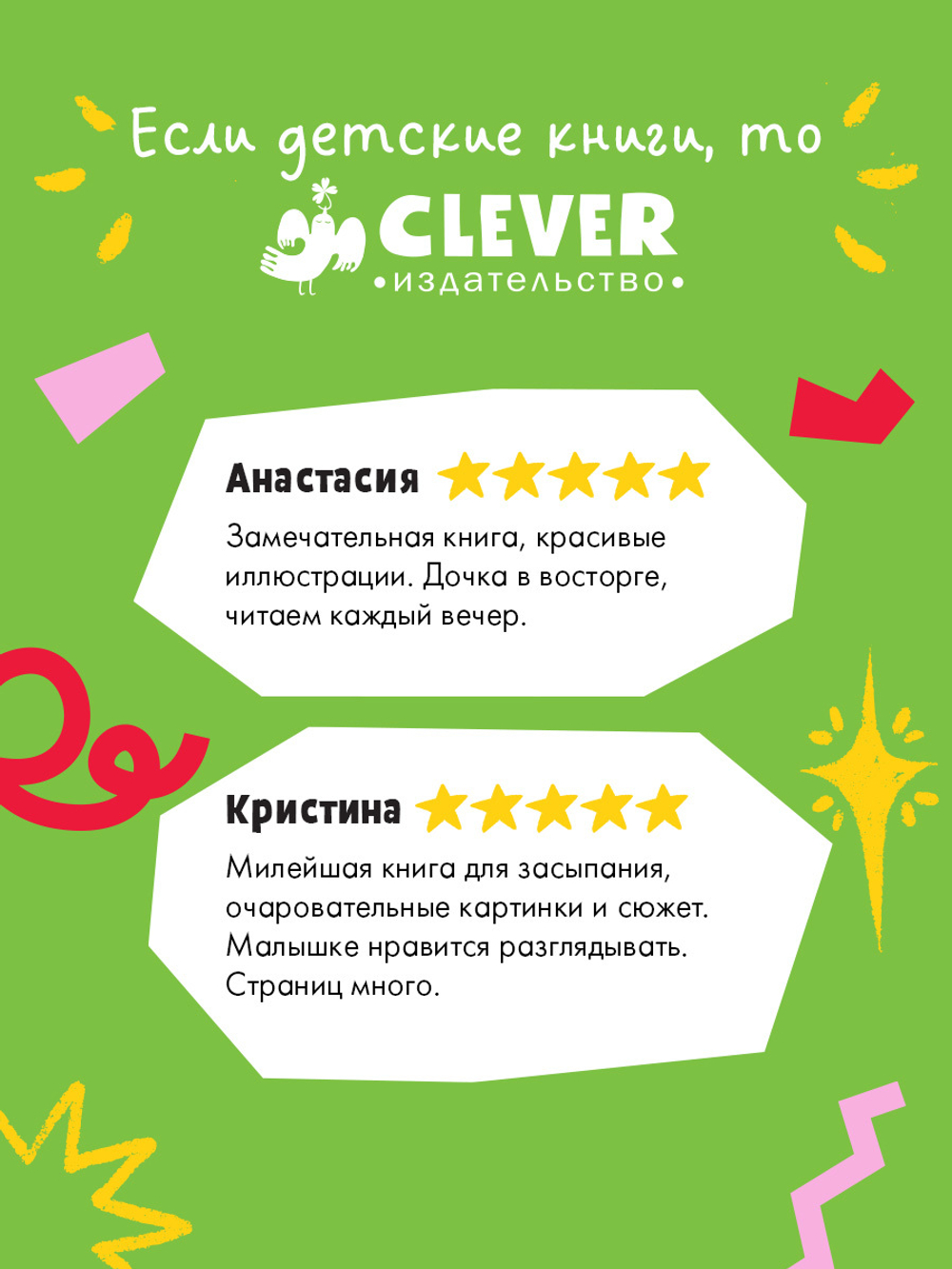 Книжки-картинки. Самая сонная книжка