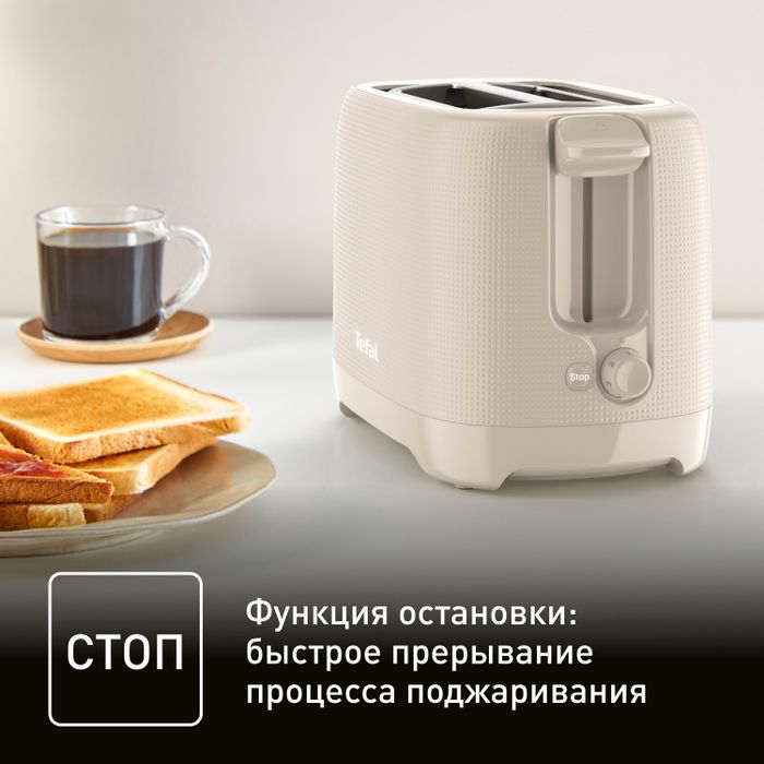 Тостер Tefal Morning TT2M1B10