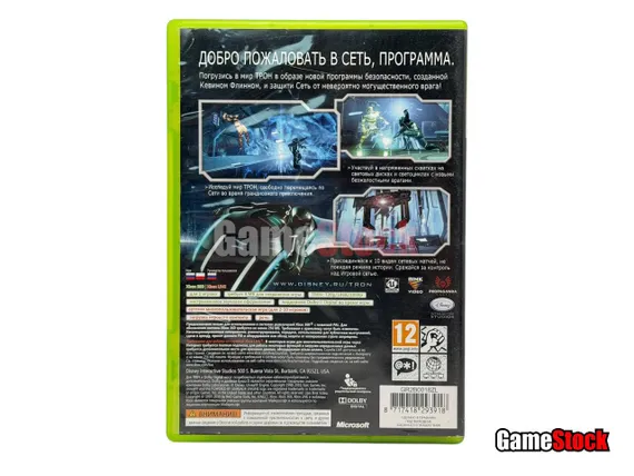 Xbox 360 Трон: Эволюция (Tron Evolution) (Б/У, Английская версия)