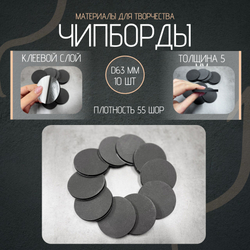 Чипборд из изолона