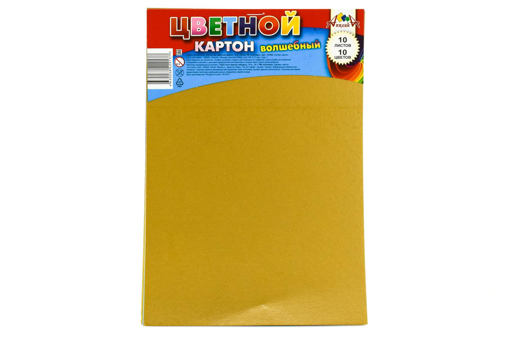 Картон цветной А4 10л, 10цв "Обечайка" на скобе (Апплика)