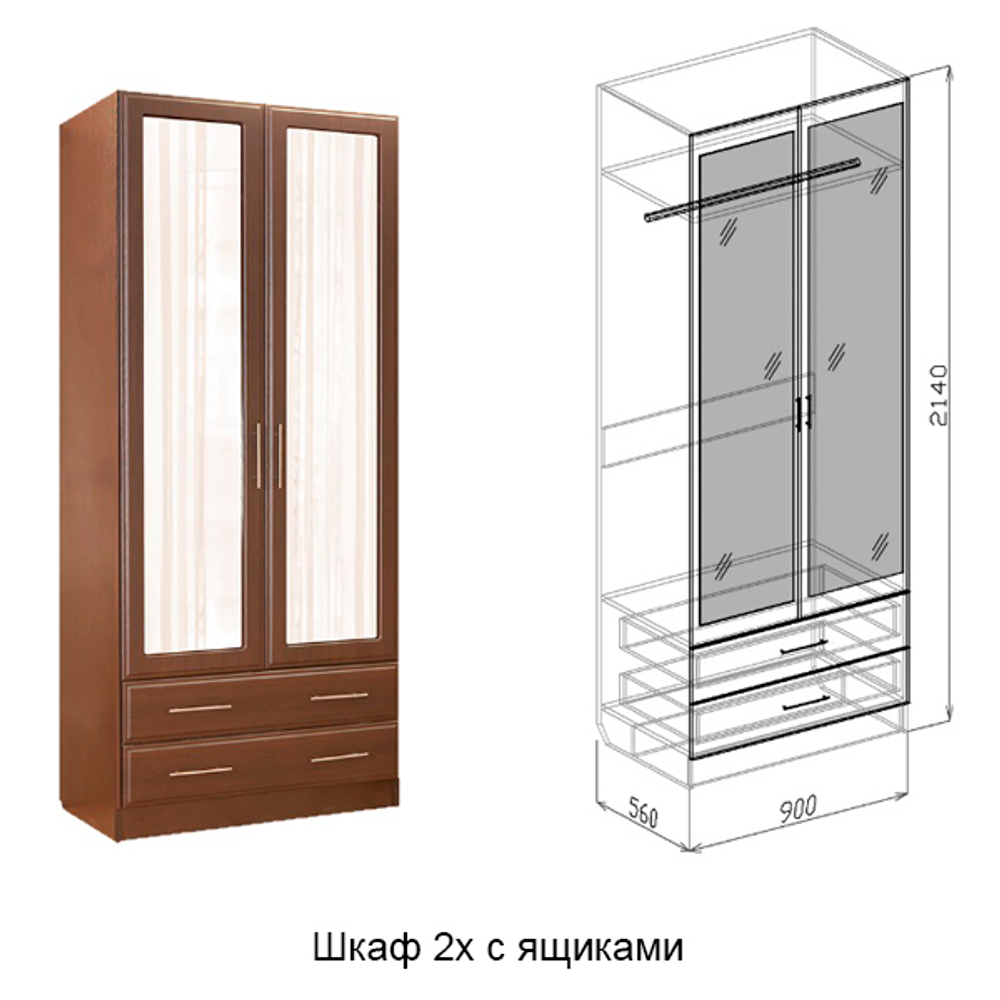 Шкаф 2х с ящиками по приятной цене от спальни Палермо в Севастополе Союз Мебель