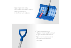 Снеговая лопата ЗУБР АНГАРА, ковш 46 см, морозостойкий поликарбонат, ударопрочная, легкий черенок из алюминия, V-ручка, Профессионал (39981)