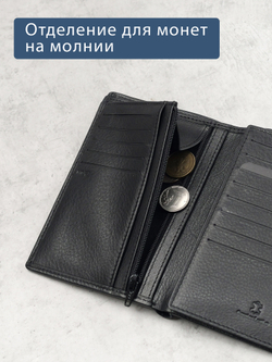 601 R - Портмоне вертикальное 5в1 с RFID защитой