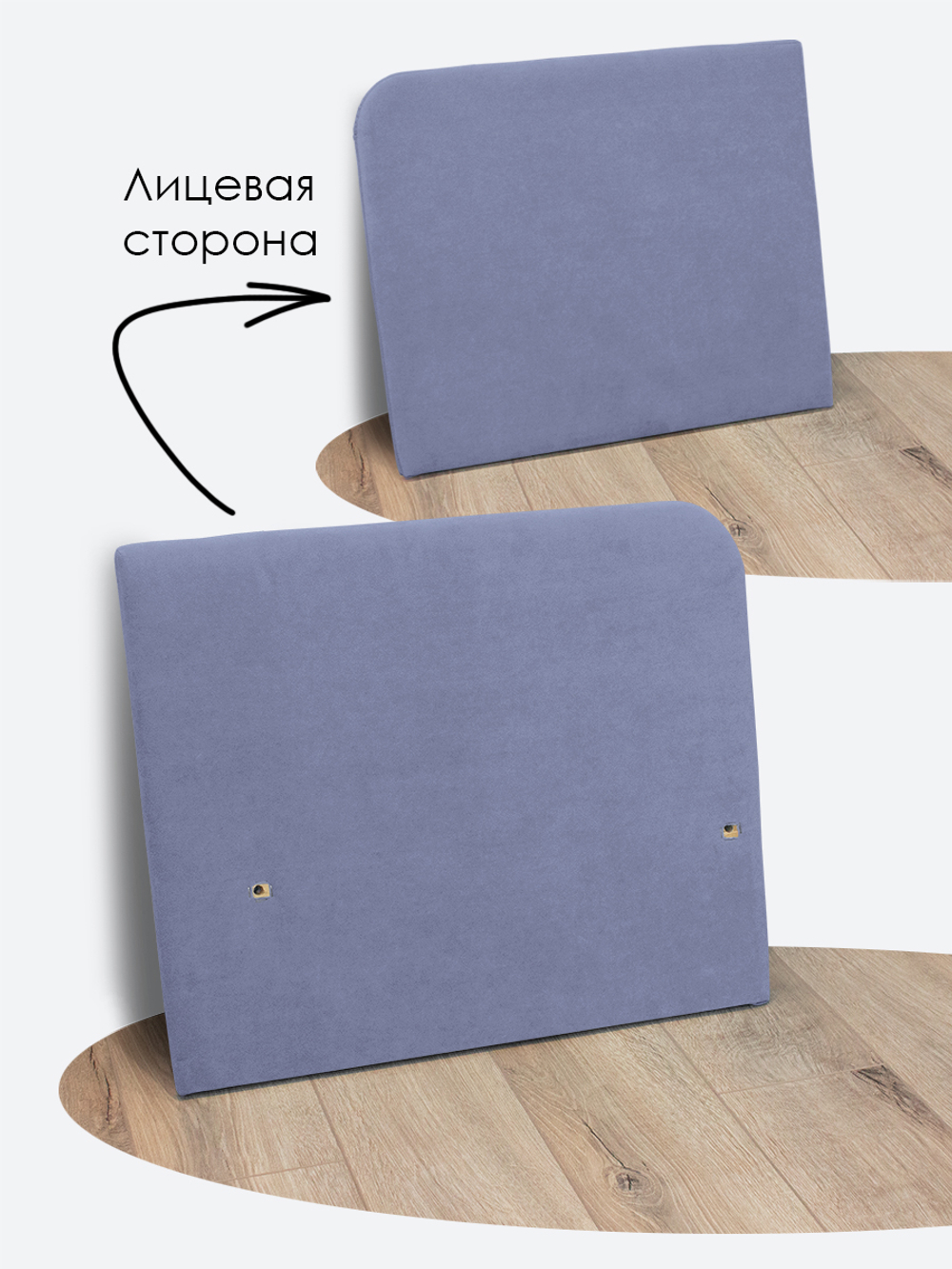 Подлокотник левый для кресла-кровати Миник, 1 шт (под левую руку)