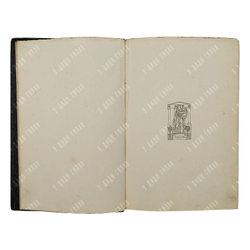 [Первое издание] Блок А. Стихотворения. Книга 1, 1916.