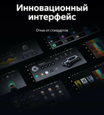 Магнитола для Haval M6 - Teyes LUX ONE 360 монитор 12.3" 2K QLED на Android 10, CarPlay, 4G SIM-слот, 4 камеры в комплекте