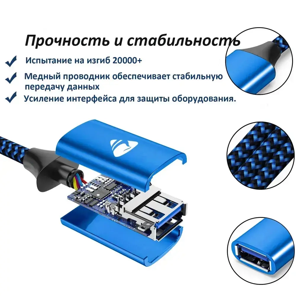 Кабель удлинитель USB 3.0 Aioneus (5метрa)/ для мобильный телефон, PS3, PS4, клавиатура, принтер, компьютер, телевизор