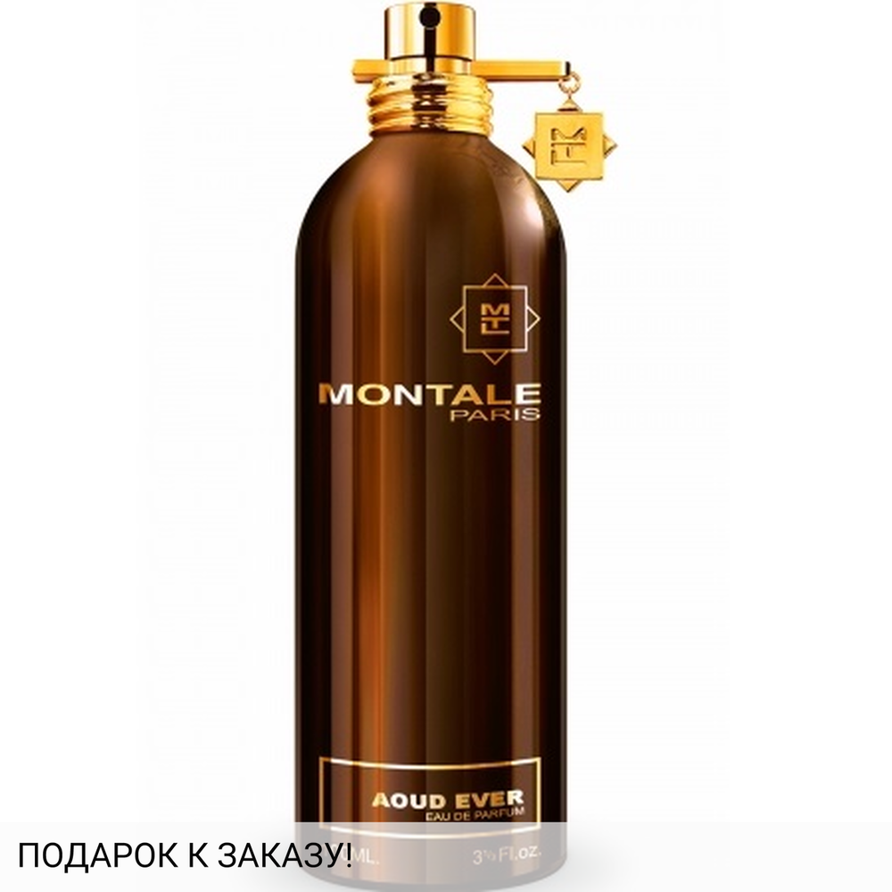 Montale Aoud Ever