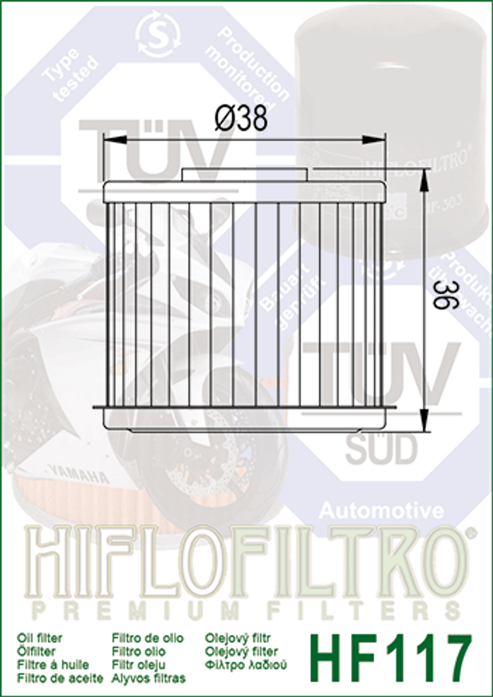 Фильтр масляный Hiflo Filtro HF117