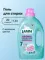 Гель для стирки LAMM Aroma