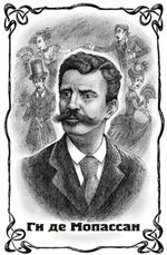 По ту сторону сна. Безумцы в зарубежной классике