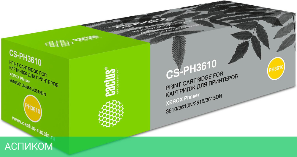 Картридж Cactus CS-PH3610