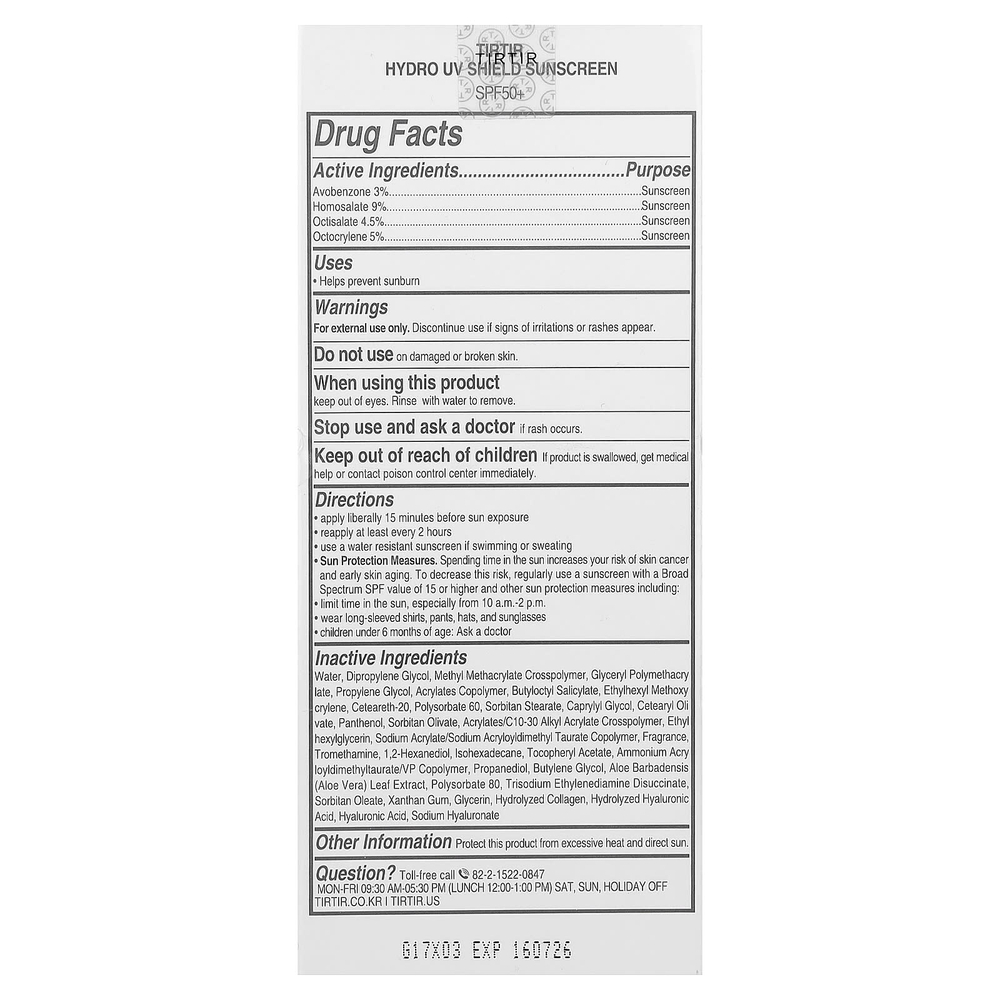 TIRTIR, Hydro UV Shield, солнцезащитное средство, SPF 50+, 50 мл (1,69 жидк. унции)