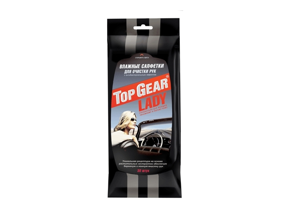 TOP GEAR для рук LADYСалфетки антибактериальные  4