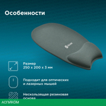 Коврик для мыши Oklick OK-RG0580 серый (1088646)
