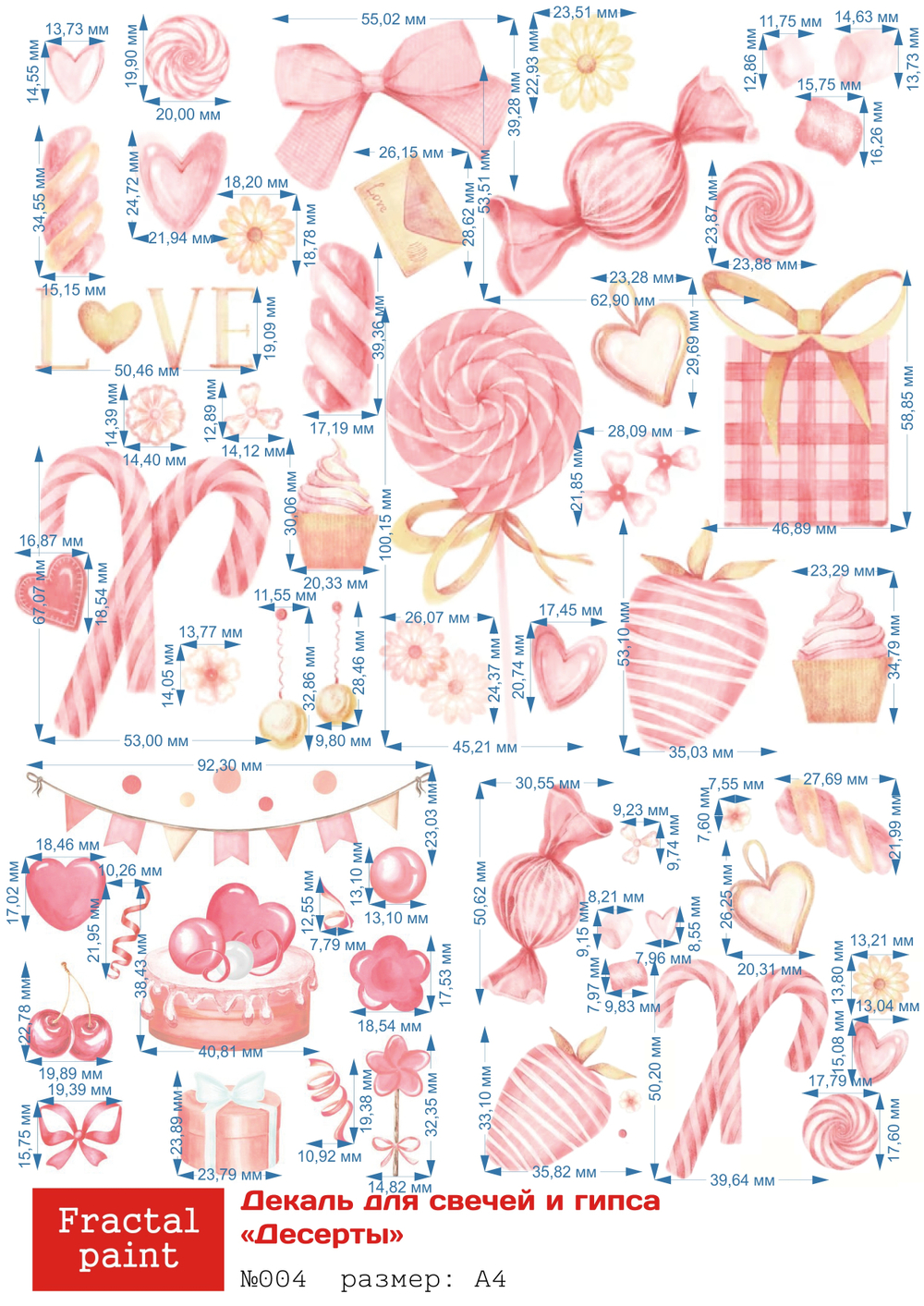 Трансфер переводной - декаль для свечей и гипса десерты 004