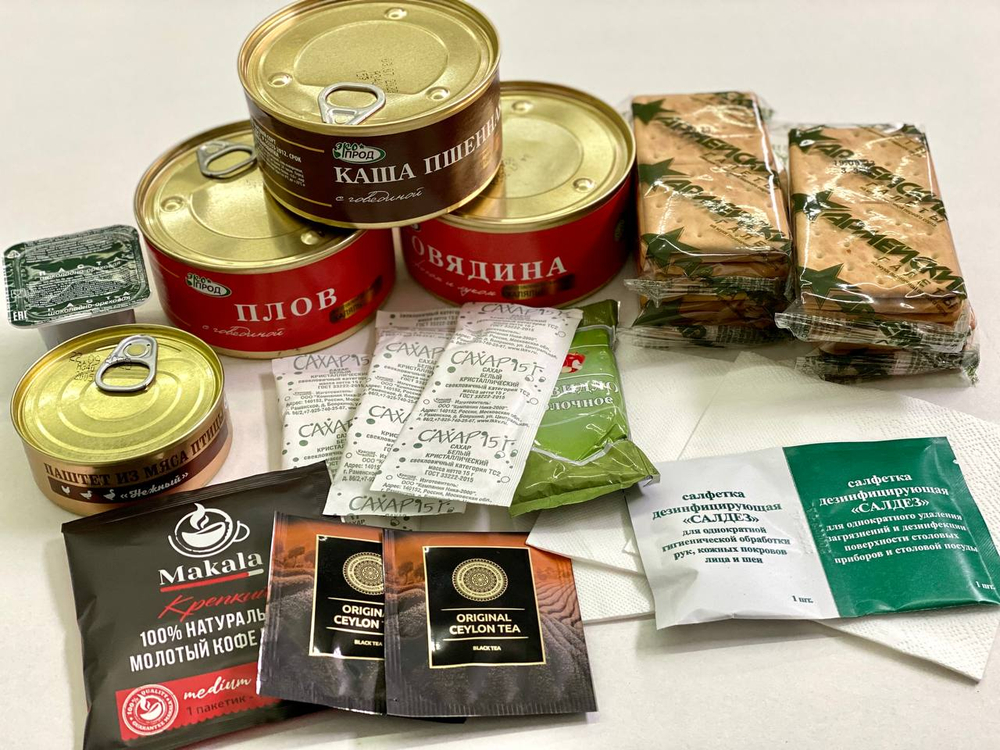 Продуктовый набор "ГУМАНИТАРНЫЙ" Халяль суточный