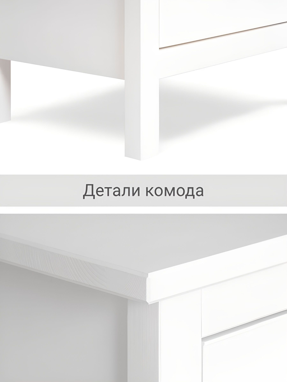 IKEA Комод HEMNES 46х70х35, КЫМОР 1 ящик, белый, (ХЕМНЕС ИКЕА)