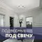 Свечи