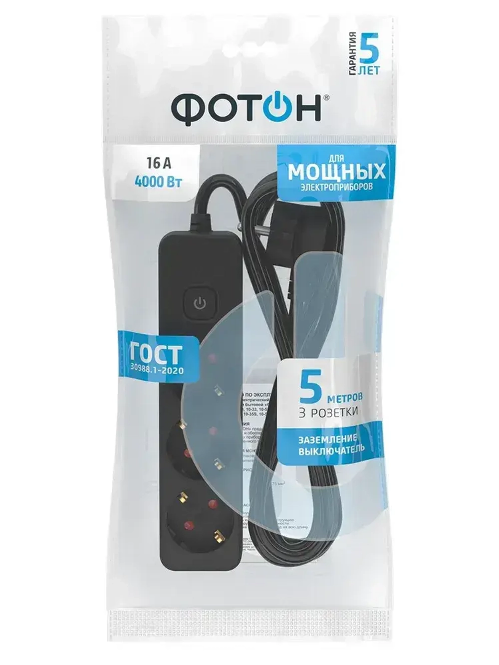 Удлинитель сетевой для розетки ФОТОН 16А 5 метров 3 розетки с выключателем с заземлением черный, ГОСТ