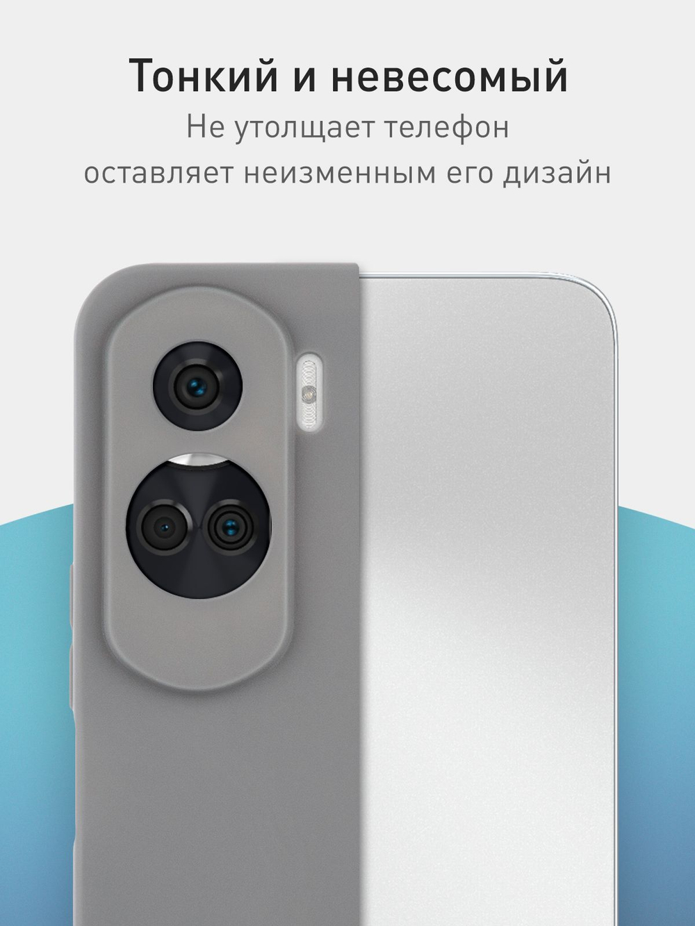 Чехол ROSCO для Honor 90 Lite (арт.HW-H90L-COLOURFUL-GRAPHITE )