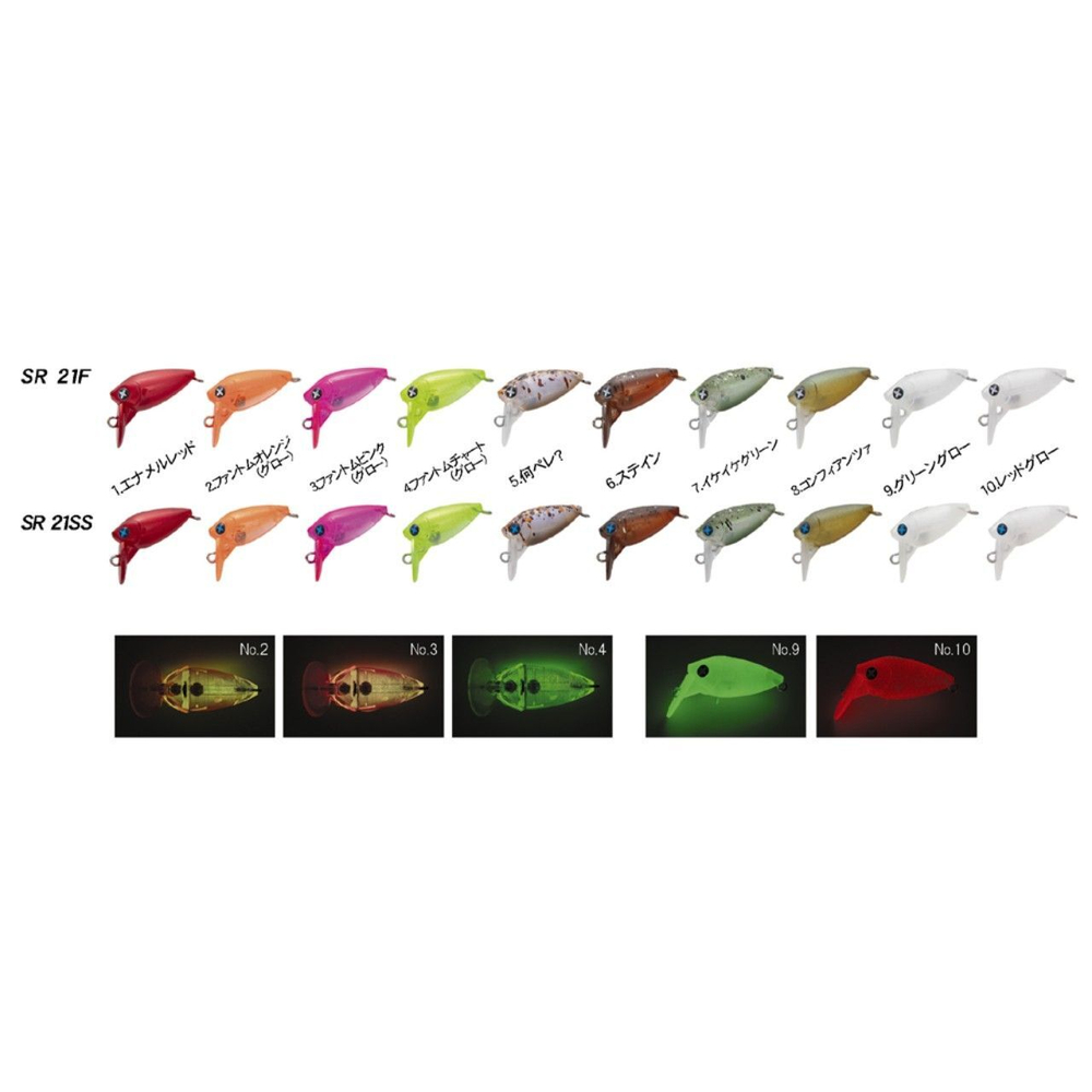 Воблер S-CRA 25мм 1,4г плавающий, цвет #3