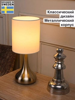 Настольный светильник для спальни классический