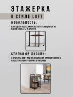 Полка стеллаж на колесиках Mobilis