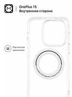 Wlons чехол для OnePlus 15 с Магсейф, кольцо-подставка 360, прозрачный