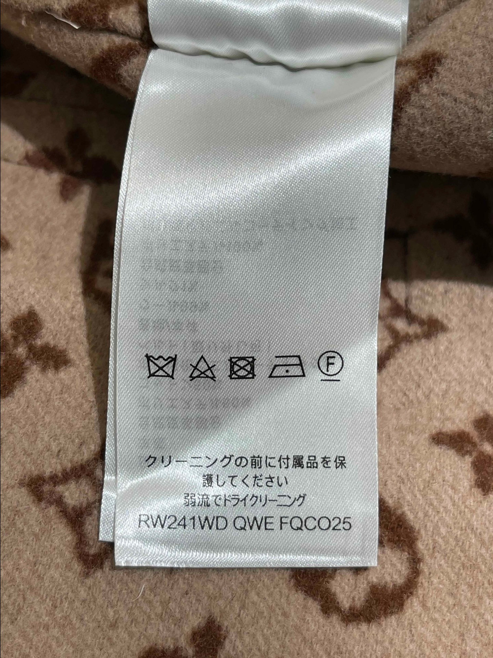 Louis Vuitton Coat