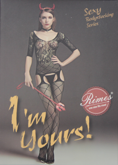 Кетсьют “Rimes” , OS, Чёрный