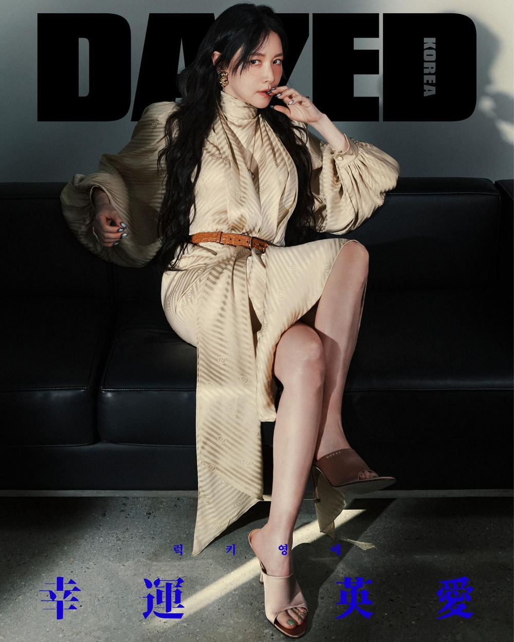 публикация DAZED - 2025 FULL Edition LEE YOUNG AE
