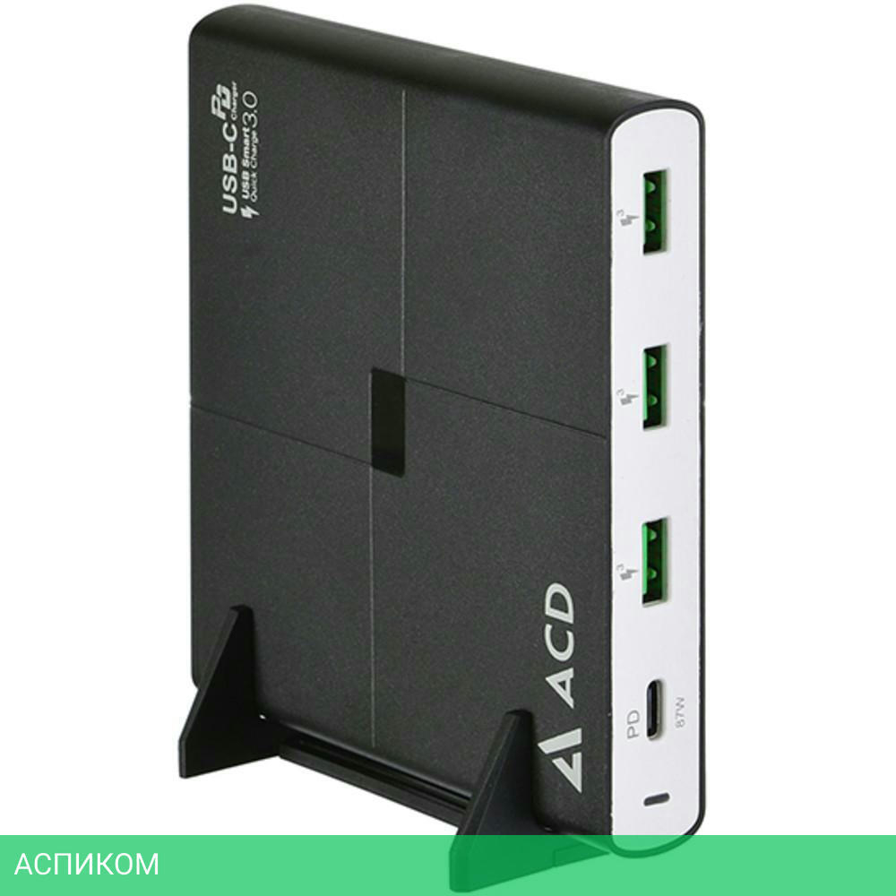 Сетевое зарядное устройство ACD ACD-P904U-V1B