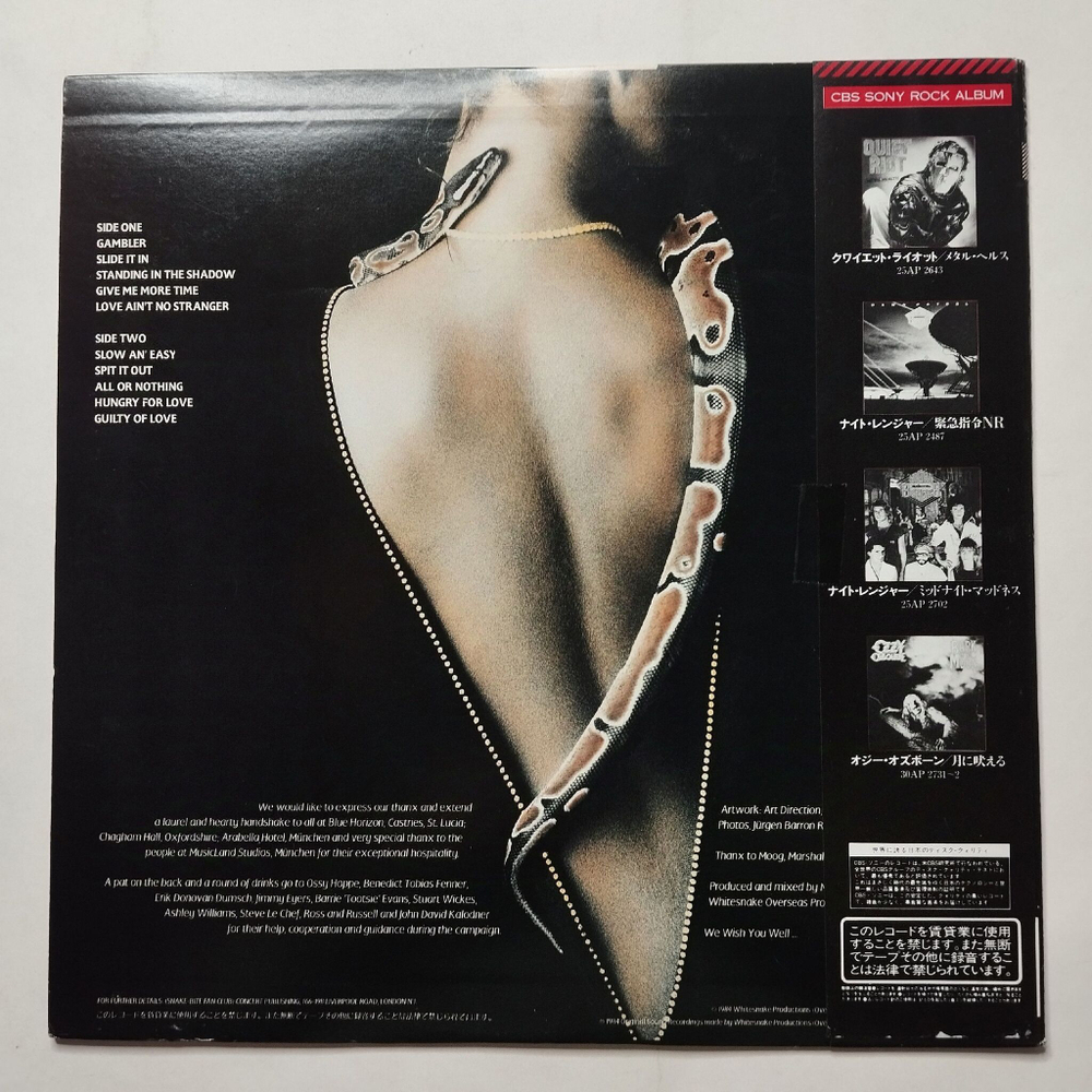 Винтажная виниловая пластинка LP Whitesnake Slide It In (Japan 1984) (Obi)