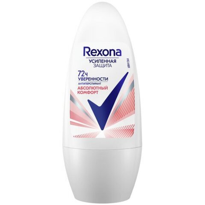 Rexona шарик Абсолютный комфорт 50мл.