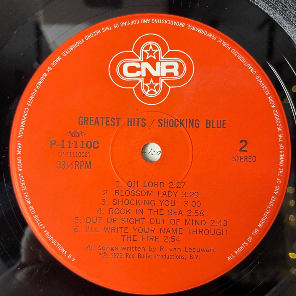 Винтажная виниловая пластинка LP Shocking Blue Greatest Hits (Japan 1981) (Obi) Never Marry A Railroadman