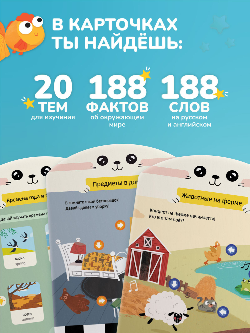 Обучающий планшет alilo Обучай-Зайка® Q1